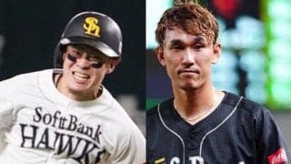 ソフトバンク、牧原大成が背番号8に変更　育成出身13年目で1桁、ファン感で公表