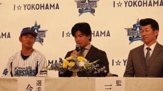 DeNAエースは「いい匂いがした」　ルーキーうっとり…受け取った“厳しいエール”