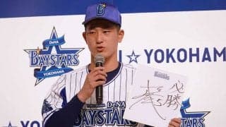 嶺井FA移籍で混沌のDeNA正捕手争い　ドラ1松尾汐恩が見据える「新しい選手像」