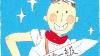 高校生のアルバイトの是非。「価格支配力」を持つためには何が必要か