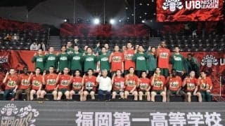 「U18日清食品トップリーグ2022」男子最終順位…7連勝で福岡第一が初代王者に