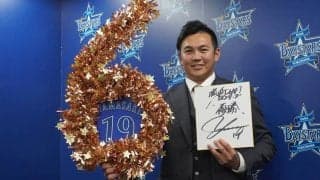 DeNA山崎康晃、6年契約年俸3億円で更改　2.8億円から2000万円増、契約破棄権なし