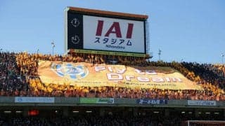 清水、中央学院大学からGK阿部諒弥の来季加入内定を発表「決して驕る事なくチームの為に努力します」