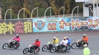 浜松オートG2（準決勝戦）レポート