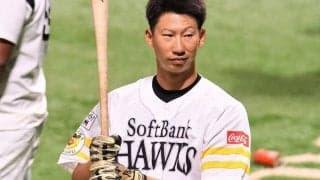 鷹戦力外の真砂勇介が日立製作所に加入　今季中に入籍「生活を重視して決めた」