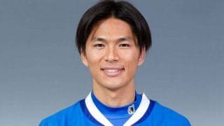 岡山が水戸MF鈴木喜丈を完全移籍で獲得「身体を張って頑張りたい」