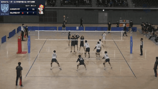 全日本バレーボール大学選手権大会 Qコート  男子 2回戦【見逃し配信】