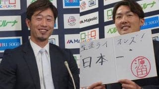 西武の“負の歴史”断ち切る二遊間との長期契約　FA流出の悪夢を止める覚悟の交渉
