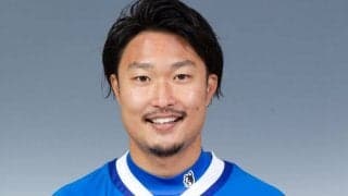 愛媛がアカデミー育ちの水戸MF曽根田穣を獲得　「今からとてもワクワク」