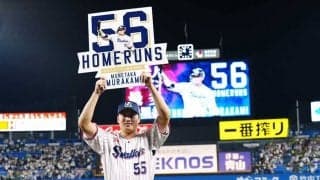 中日の不名誉な「62」、歴史の扉開けた「5」と「12」　今季生まれた“驚異の数字”