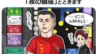 【ねづっちのスポーツなぞかけ】　第37回