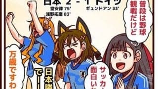 【それいけ鯉依奈ちゃん出張版】　第15回