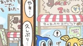 【Ｊりーぐ ぷれびゅーしょー】　第4回