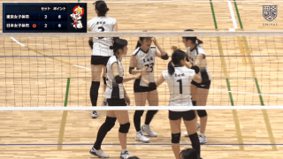 全日本バレーボール大学選手権大会 Fコート 女子 3回戦【見逃し配信】