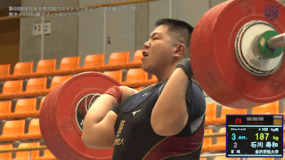 全日本大学対抗ウエイトリフティング選手権大会（男子） 男子109kg級／+109kg級【見逃し配信】