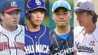 若手野手に生まれた“リーグ格差”　村上、岡林ら台頭著しいセ、伸び悩むパ