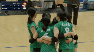 全日本バレーボール大学選手権大会 Bコート 女子 準々決勝【見逃し配信】