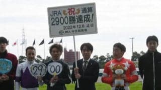 横山典弘騎手が史上3人目のJRA通算2900勝を達成 「まだまだジョッキーを長く続けたい」