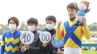 松山弘平騎手がJRA通算1000勝を達成 「これで終わりではない」