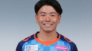 鹿児島がYS横浜のFW河辺駿太郎を完全移籍で獲得、今季はJ3で26試合5得点