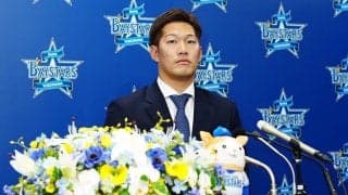 京田陽太、DeNA入団会見　亡き戦友と同じ背番号98…トレードは「うれしい気持ち」