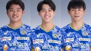 今治がFW髙瀬太聖ら若手4選手との複数年契約更新を発表「新しい景色を見るために」