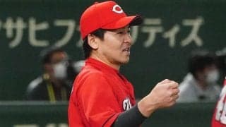 プロ野球選手会役員が決定　会長は広島會澤が続投、副会長は新たにオリ杉本や虎近本ら