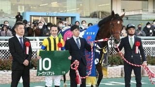 【チャレンジC】売上は35億6084万4000円で昨年から増加