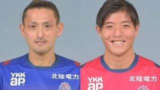 富山が2選手と契約更新！　高橋駿太は「J2復帰しましょう」と来季抱負