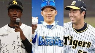 鷹新人20人、阪神右腕、新助っ人…トレード京田は「98」　続々と決定、5日の背番号