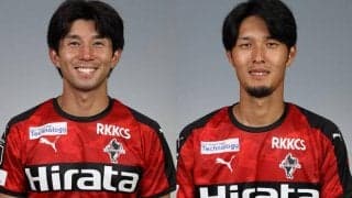 躍進の熊本が伊東俊＆三島頌平と契約更新！ ともに主力