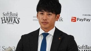 鷹・板東湧梧は700万円増の3400万円でサイン　来季は先発1本「数字としては15勝」