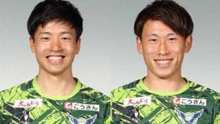 来季J2の藤枝、鳥取から魚里直哉＆新井泰貴の両獲り！ ともに完全移籍