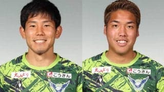 鳥取が増谷幸祐＆大久保優と契約更新