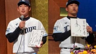 甲子園沸かせた西武右腕は「36」、燕ドラ1は「21」で決定…2球団で新人背番号発表