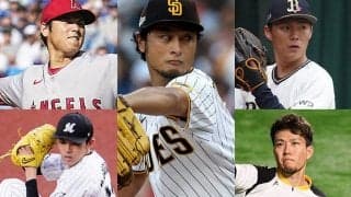侍ジャパンの「歴代最強ローテ確定」　凄すぎて選べない…超豪華投手陣を“大胆予想”