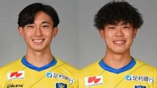 栃木がアカデミー出身の山本廉&小堀空と契約更新、小堀とは3年契約