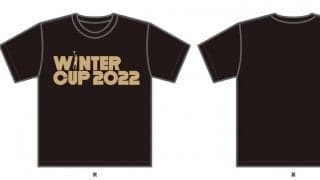 「ウインターカップ2022」大会オフィシャルグッズ予約受付がスタート!!
