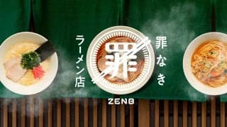 【期間限定】新宿に出現した「罪なきラーメン店」とは。1杯300円、しかも超ヘルシー