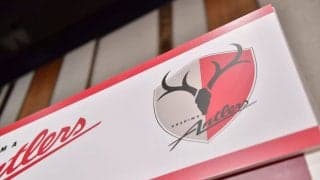 「日本語うますぎてビビった…」鹿島が獲得したU-18韓国代表GK、「加入発表コメント」でいきなりファンを驚かせる! \"ビルドアップ能力も高い\"というクラブの紹介に「どんな選手か楽しみ」の声も