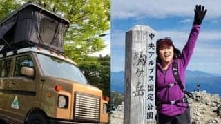 若い人は私を知らない…松本明子の副業・キャンピングカーレンタルは知名度より車のよさで人気？「コロナ禍のピンチをチャンスに」