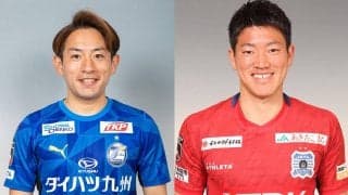 大分が中川寛斗との契約更新、秋田からGK新井栄聡の完全移籍加入を発表