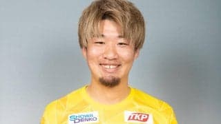浦和が大分からGK吉田舜を獲得！「地元の縁を感じています」