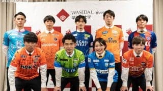 Ｊ加入内定の７選手が合同記者会見を実施