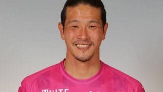 山形、GK藤嶋栄介との契約更新を発表「まずはしっかり怪我を治し…」