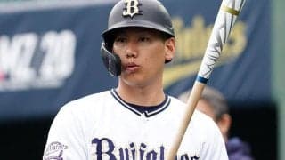 オリに降る21億円の“マサタカ資金”　森友哉の獲得分すでに回収、追加補強待ったなし