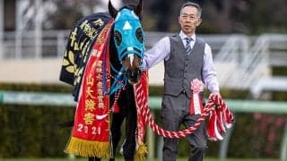 オジュウチョウサンの引退式と種牡馬入りが決定 障害馬の引退式は42年ぶり