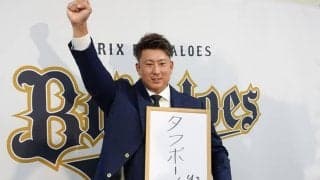 32本→15本、真価が問われる“3年目”　強打者への弟子入り＆タフボーイ計画とは？