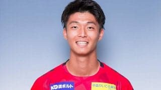 金沢が鳥栖DF孫大河の期限付き移籍延長を発表「自分が持っているものを全て出して闘います」