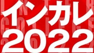 [インカレ2022女子] 愛知学泉大2年連続27度目の準決勝進出、大阪人間科学大との大接戦を制す【大学バスケ】